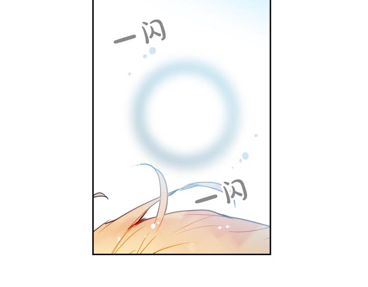 第64话 送礼=喜欢，懂？????132