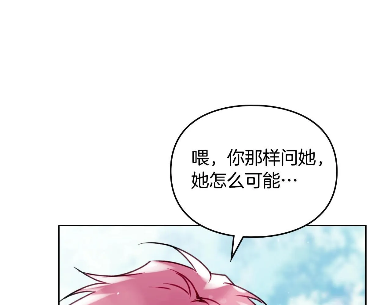 第138话 冰冷的体温128