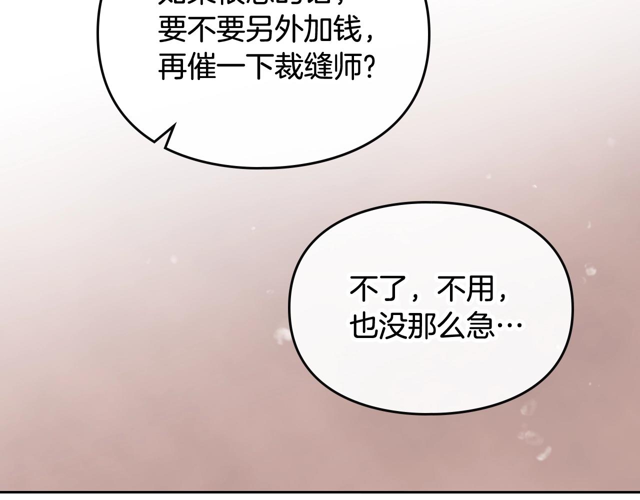 第11话 生财之道129