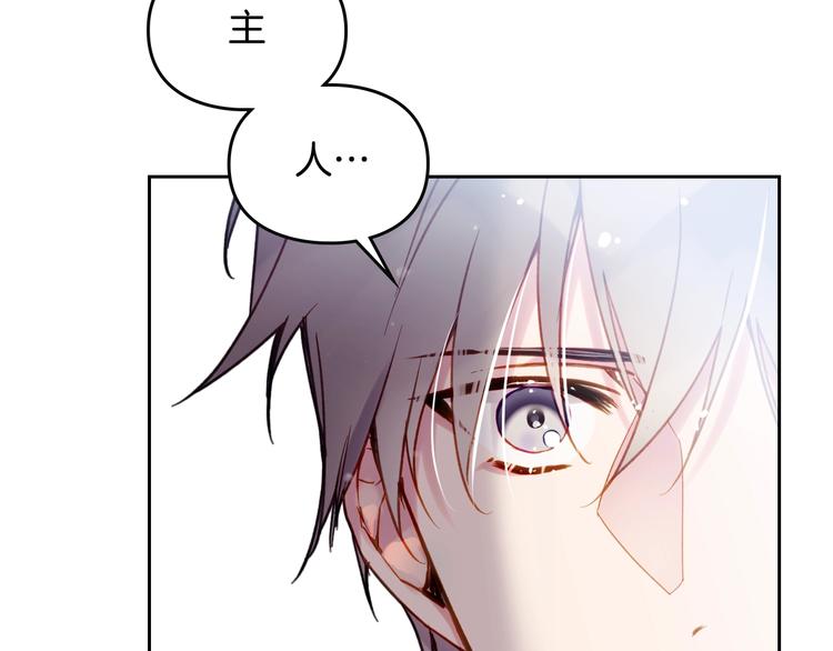第55话 唯一的主人13