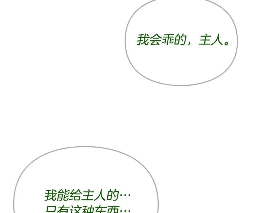 第145话 不请自来129