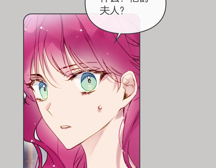 第63话 狩猎规则45