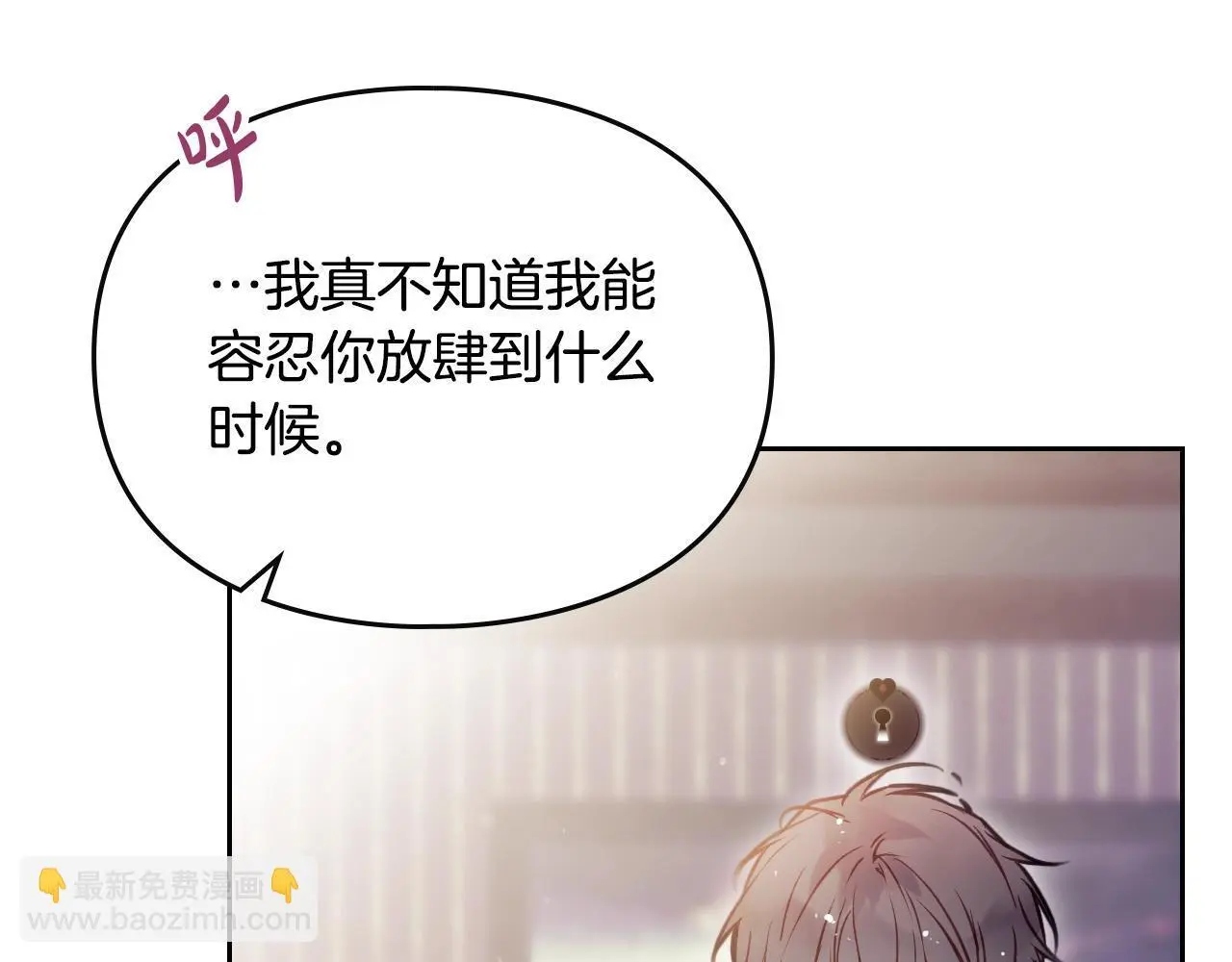 第四季第1话 你去哪儿了？96