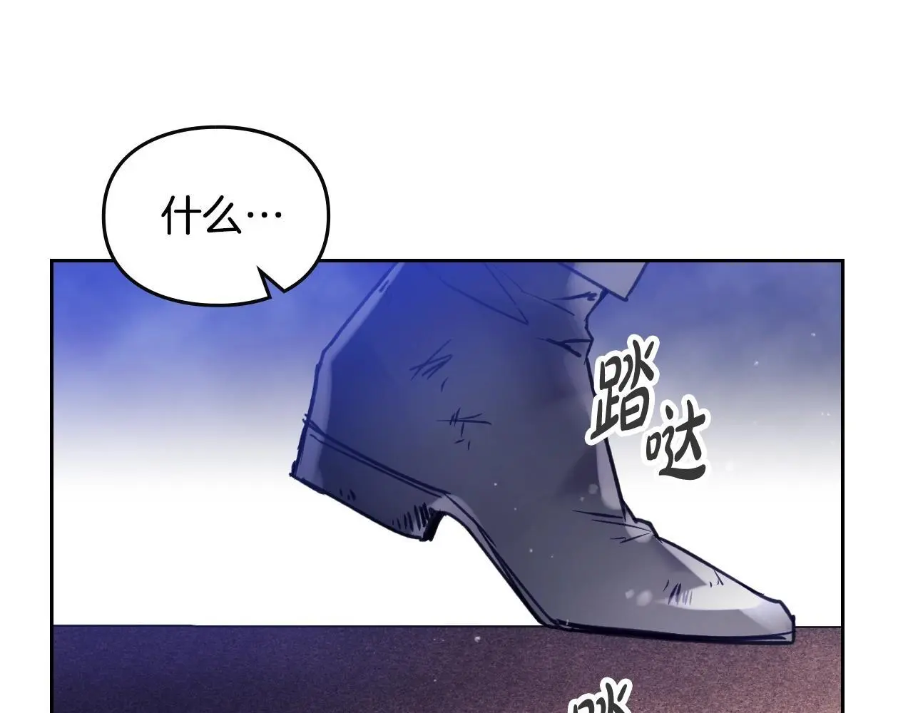 第133话 没那么坚强119