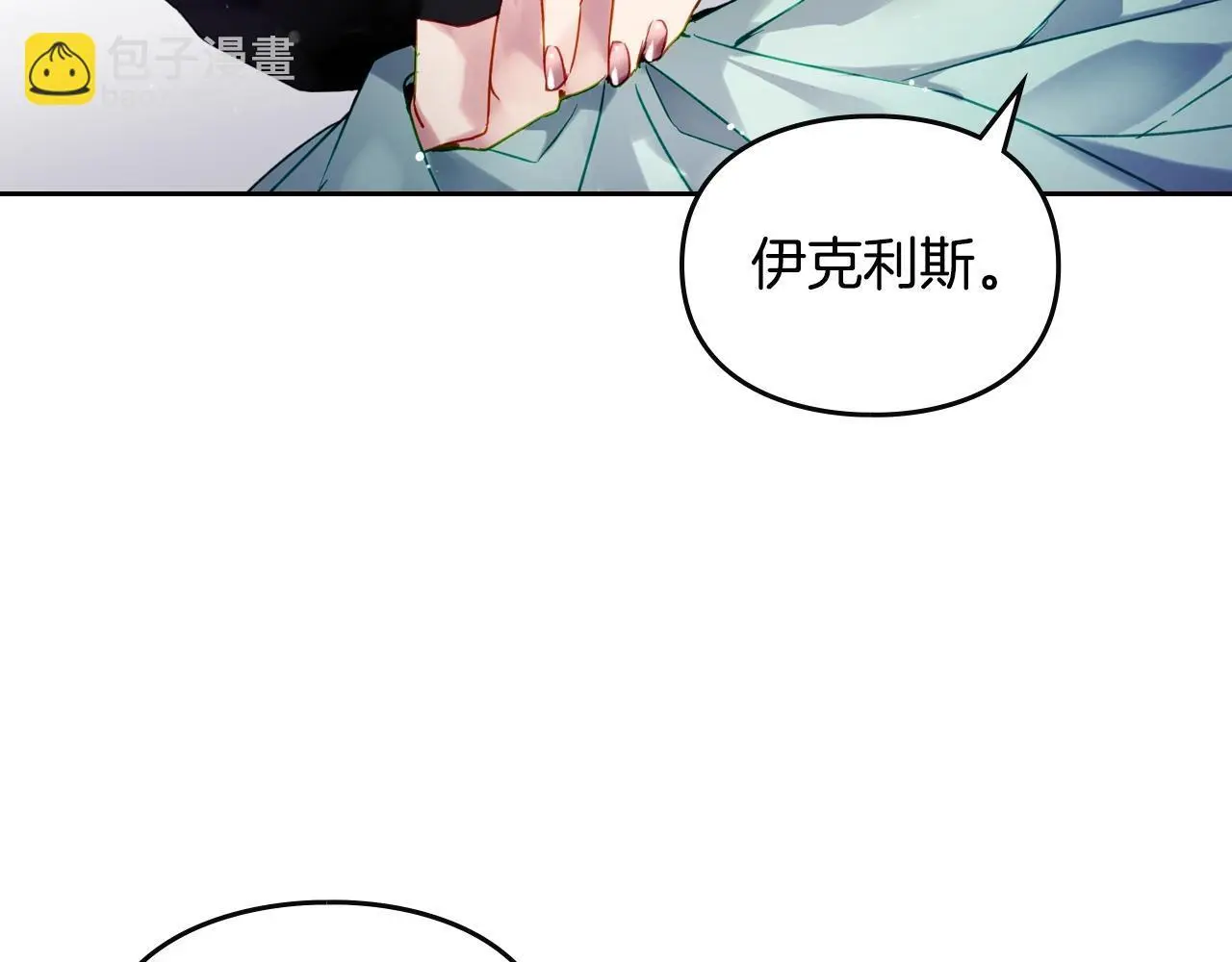 第128话 强制邀请97
