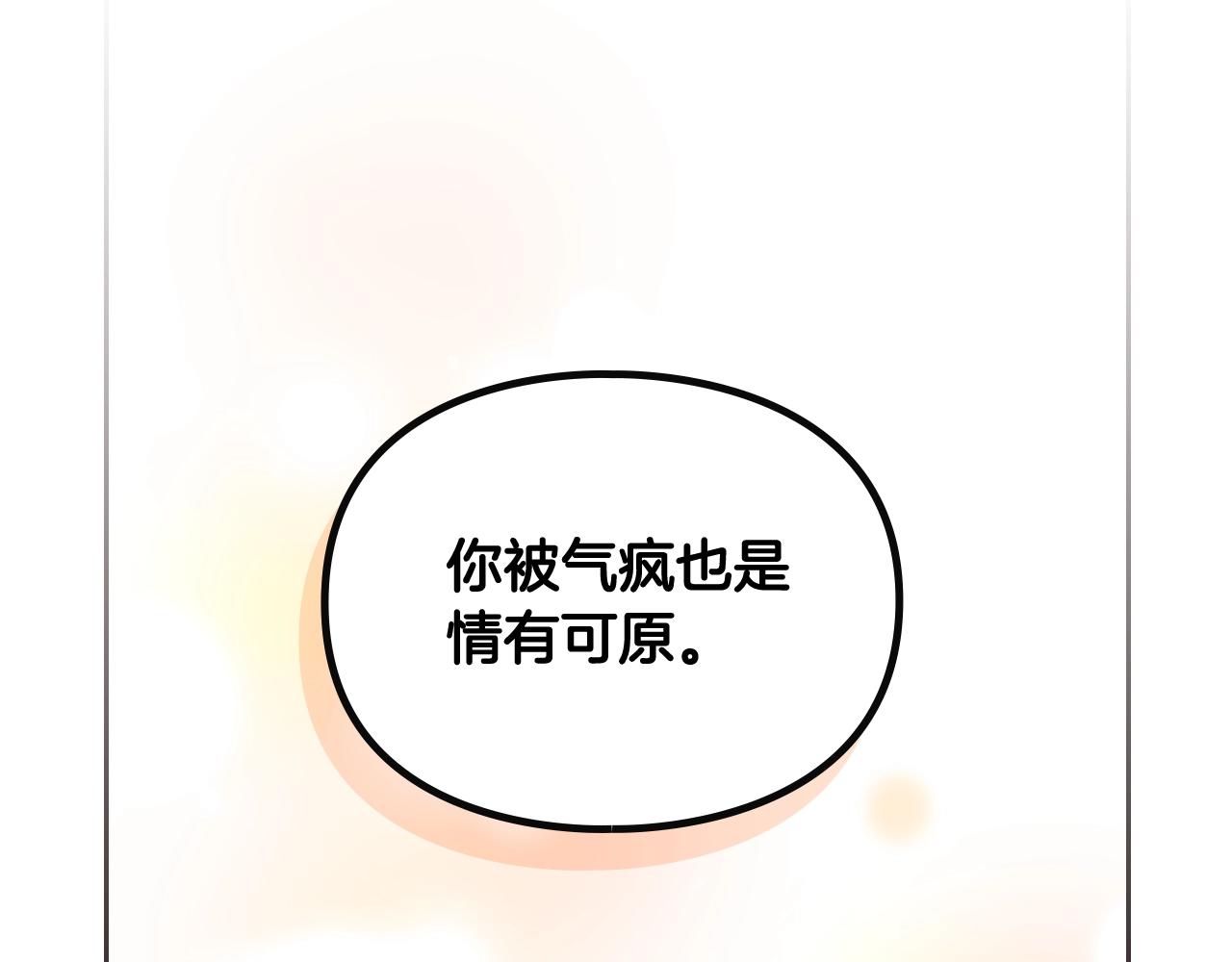 第16话 失控44