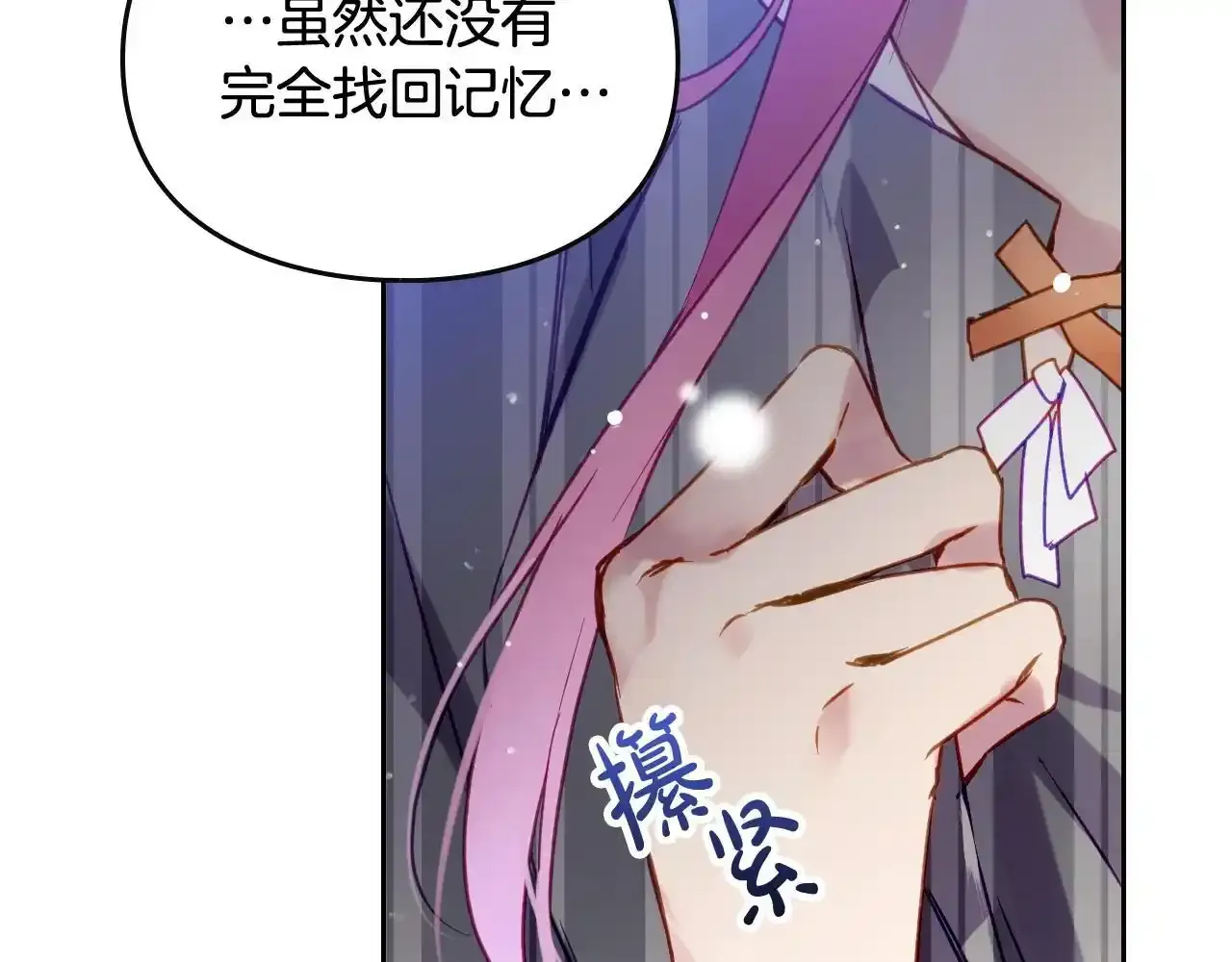 第136话 游戏一场51
