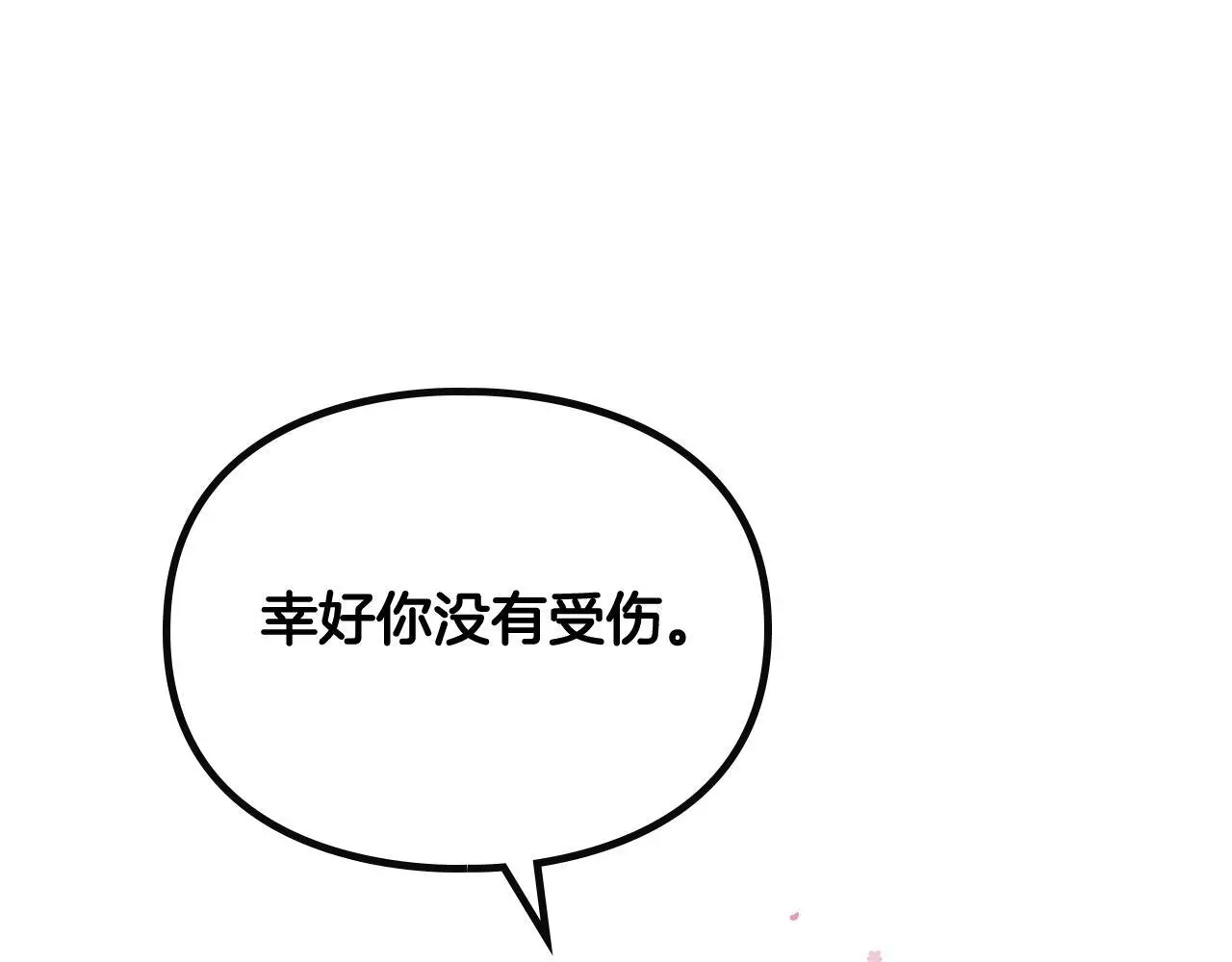 第四季第2话 蛊惑15