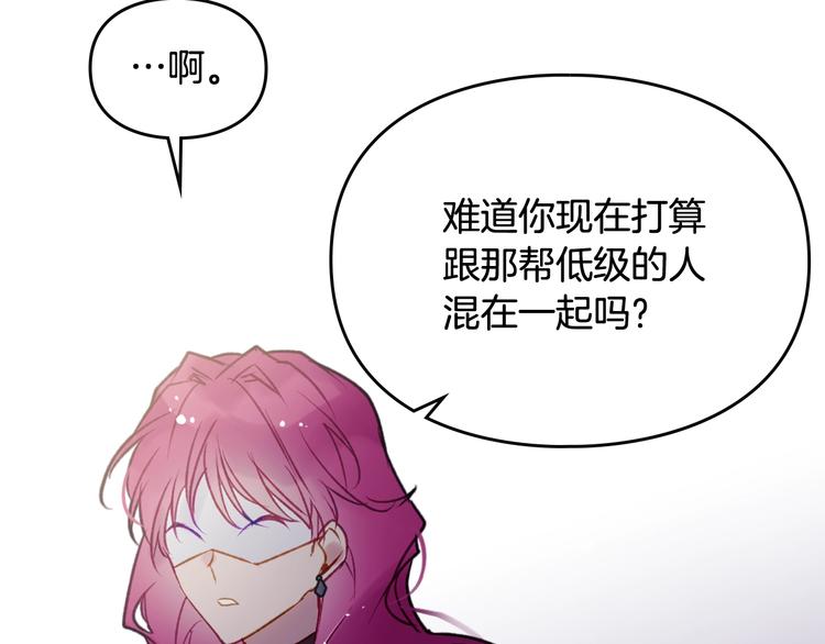 第37话 跟我走108