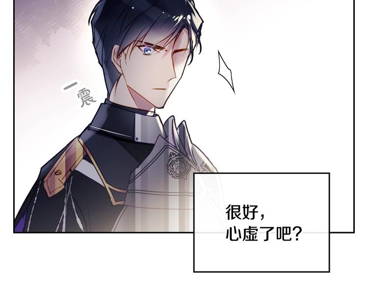 第37话 跟我走131