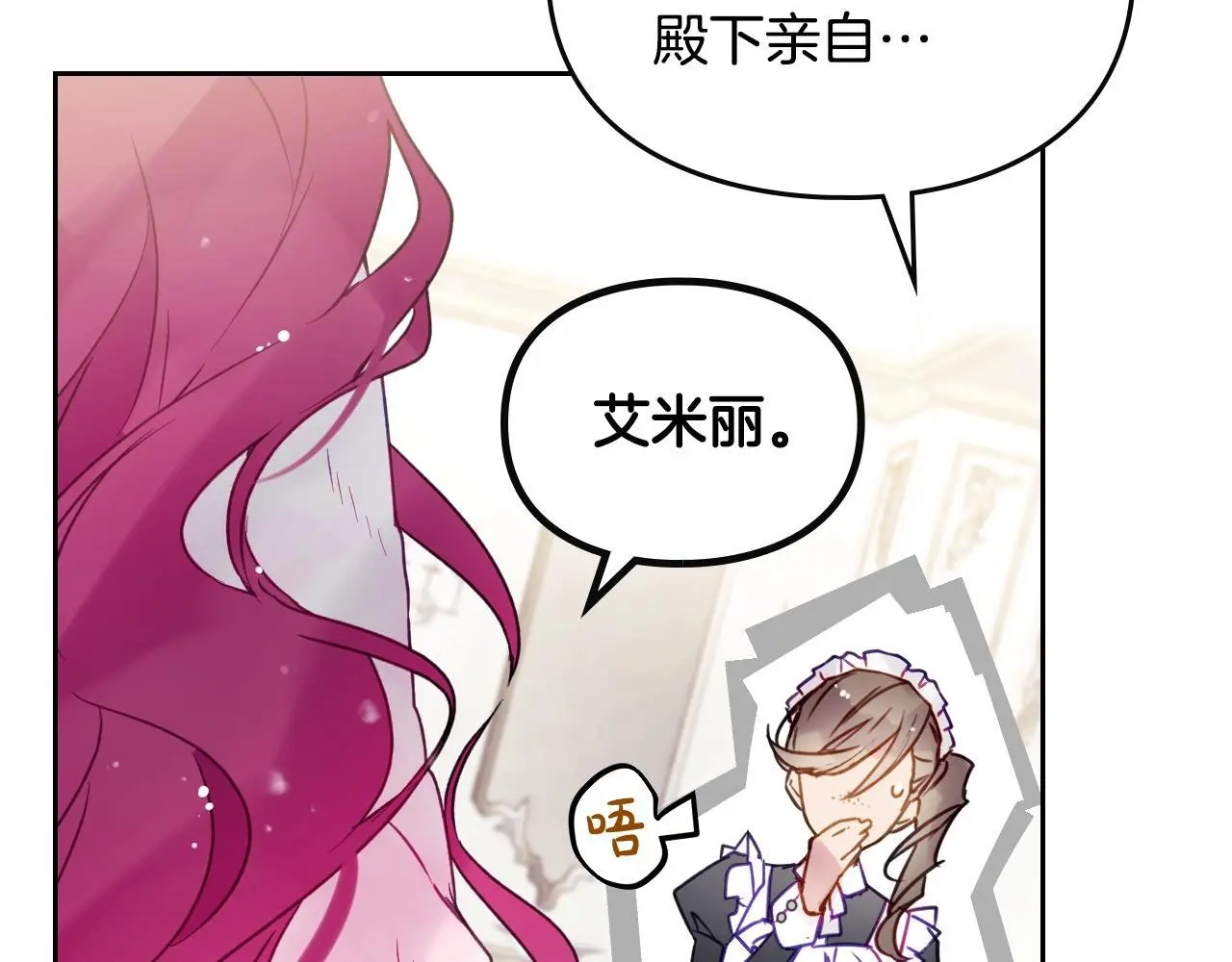 第129话 火热的夜晚14
