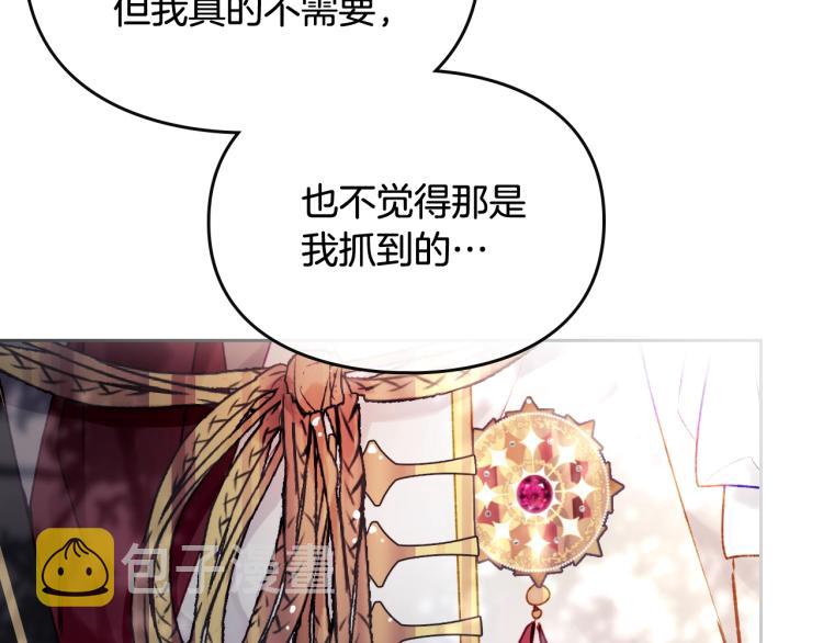 第68话 不要靠近75