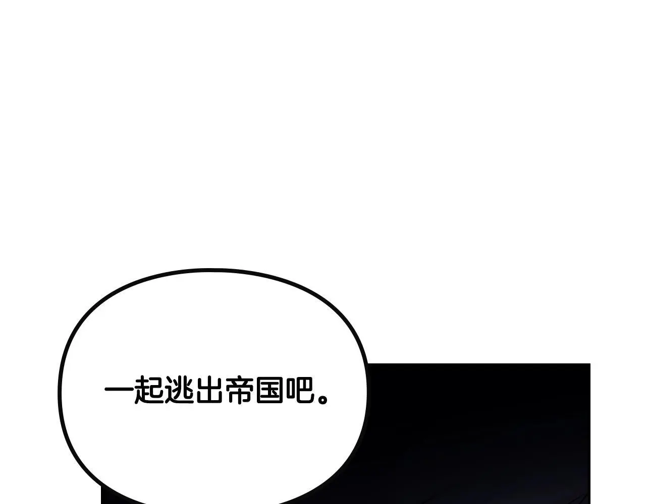 第134话 达不到的100%27