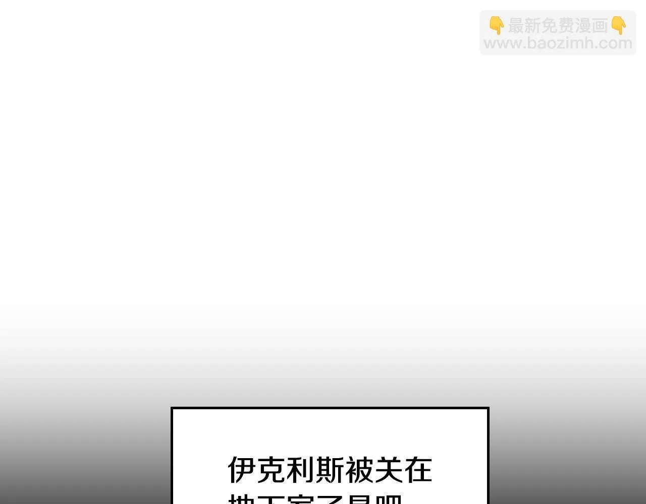 第137话 出乎意料164