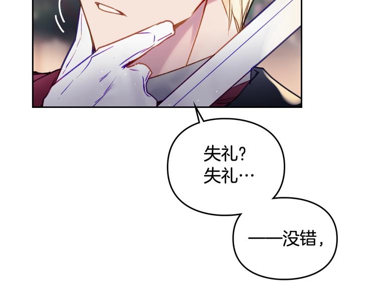 第58话 移情别恋124