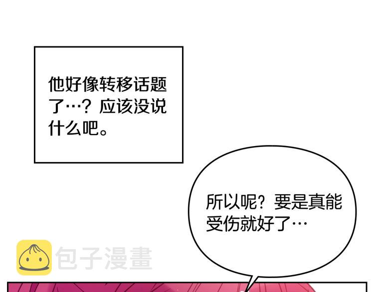 第53话 主人，向前看125