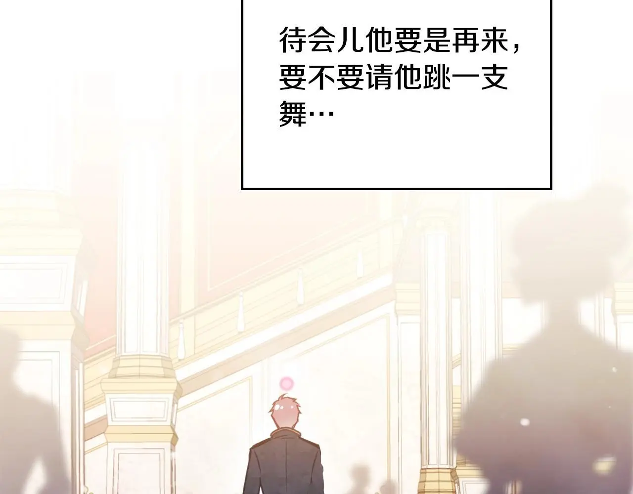 第129话 火热的夜晚138