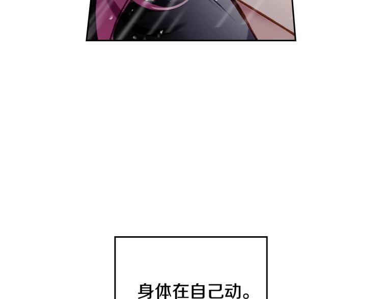 第70话 这男人我来保护26