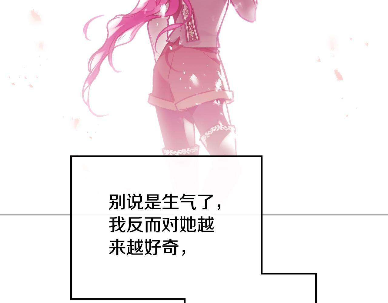 第三季完结篇 未来太子妃157
