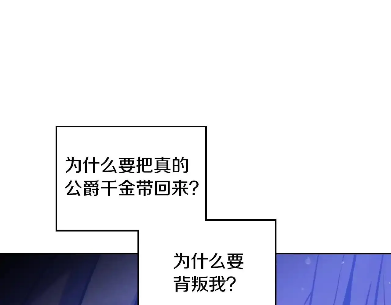 第136话 游戏一场100