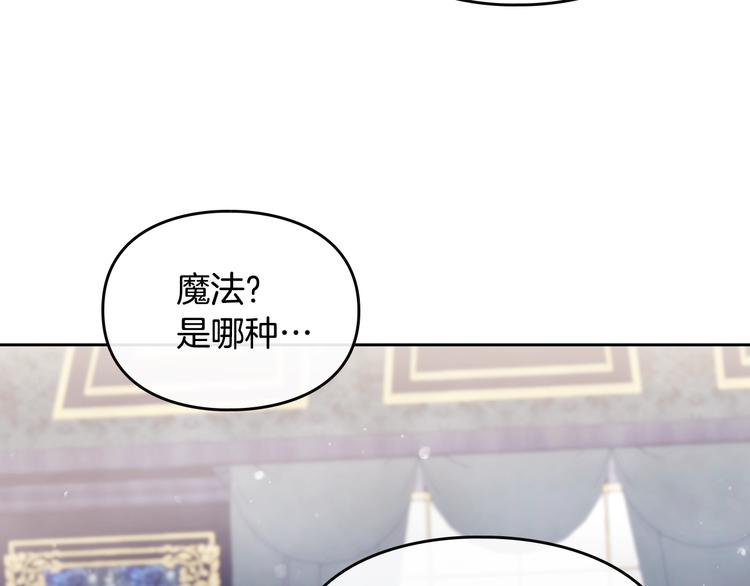 第50话 女儿的杀手鐗111