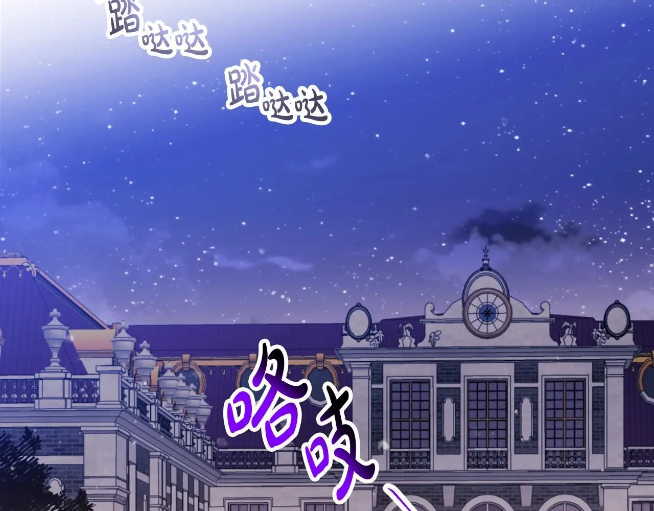 第133话 没那么坚强23