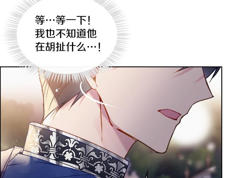 第59话 魔物来袭16