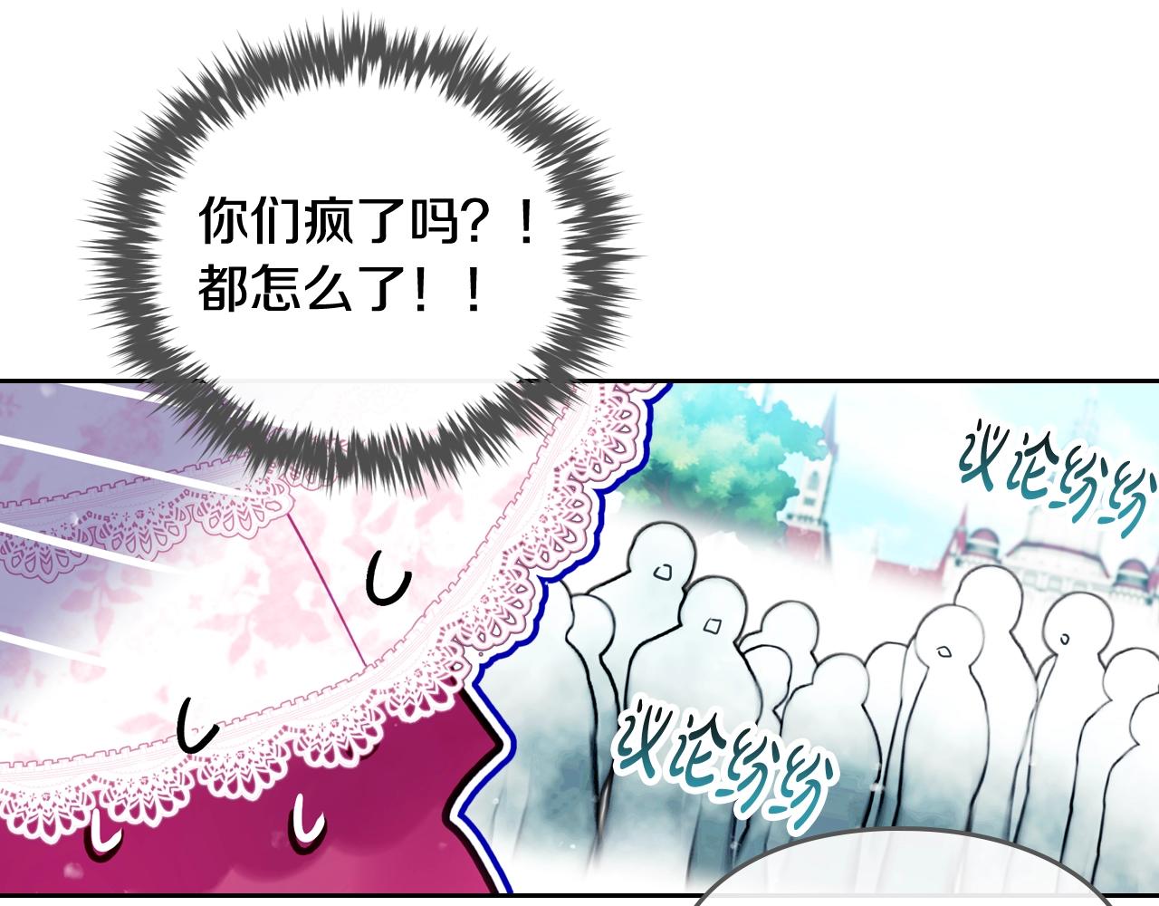 第5话 精彩的排名69