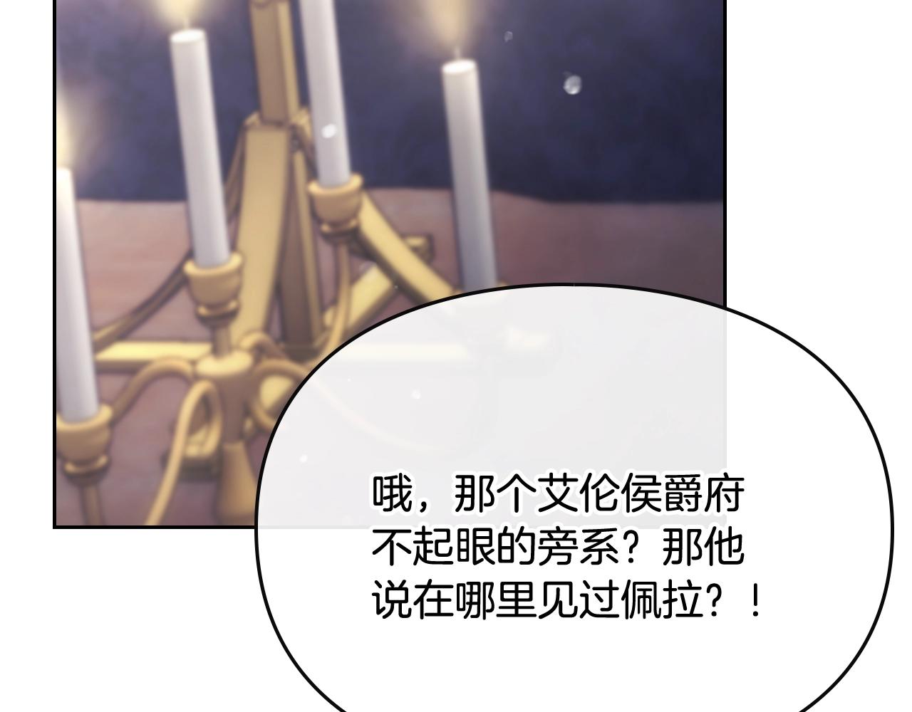 第75话 少管美女123