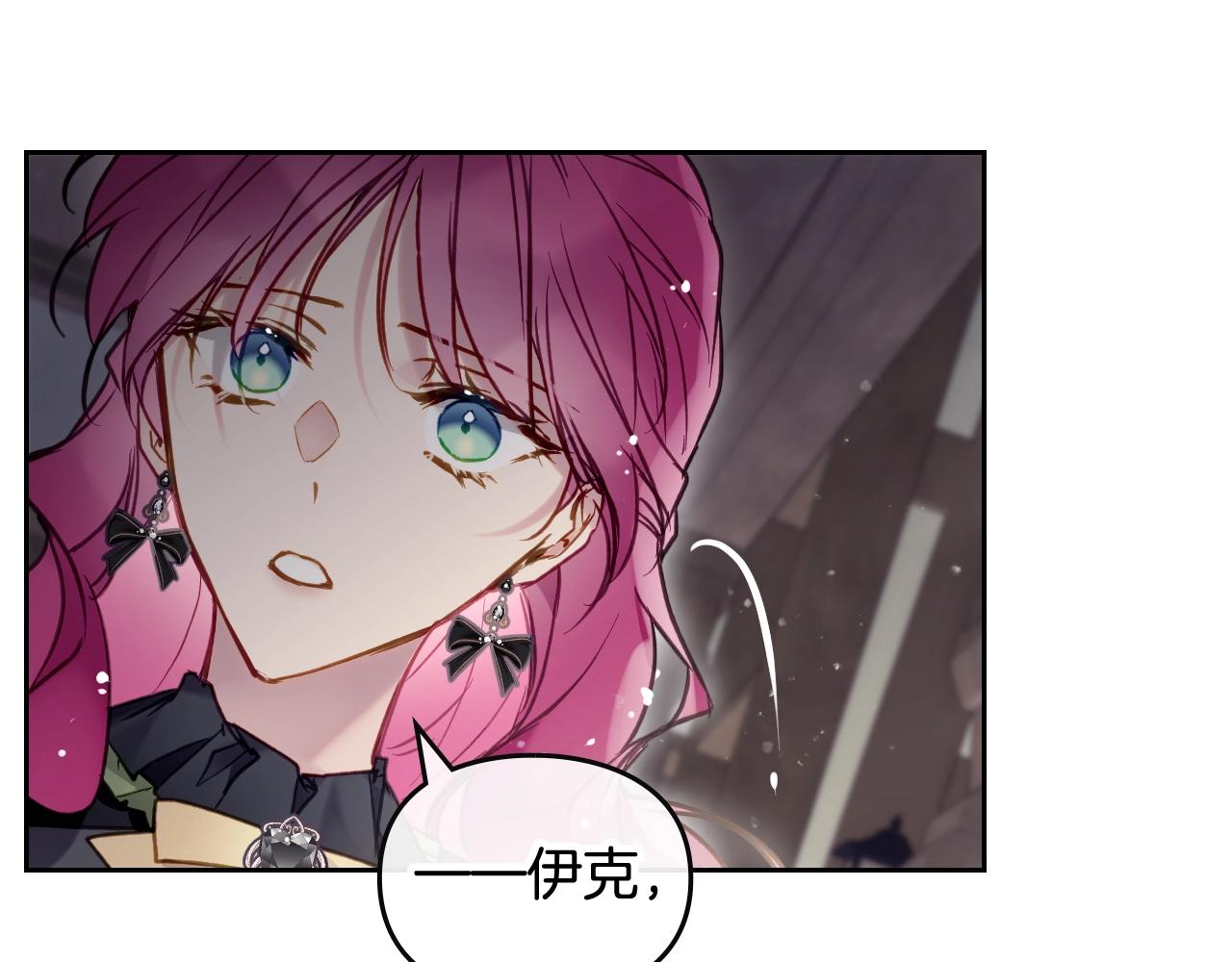 第18话 哄小狗要用真心117
