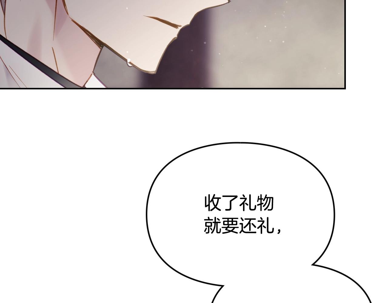 第19话 爱能做到的还有什么？96