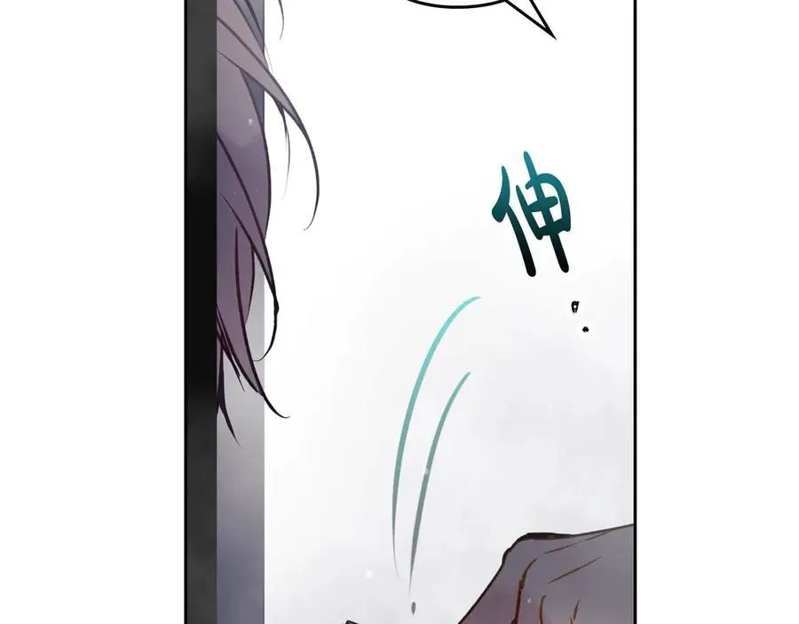 第145话 不请自来6
