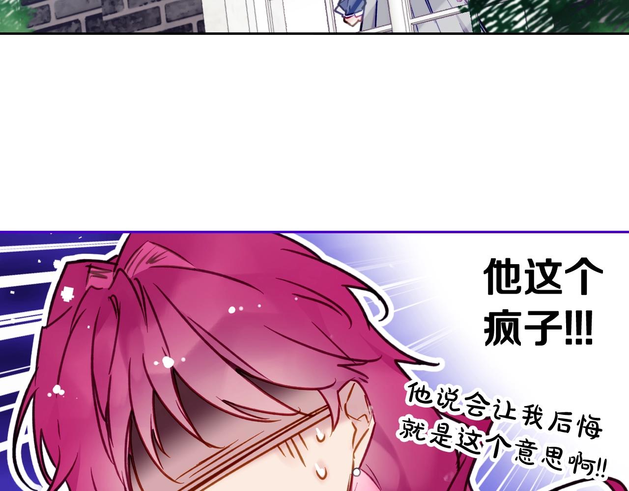 第14话 唯一的前女友39