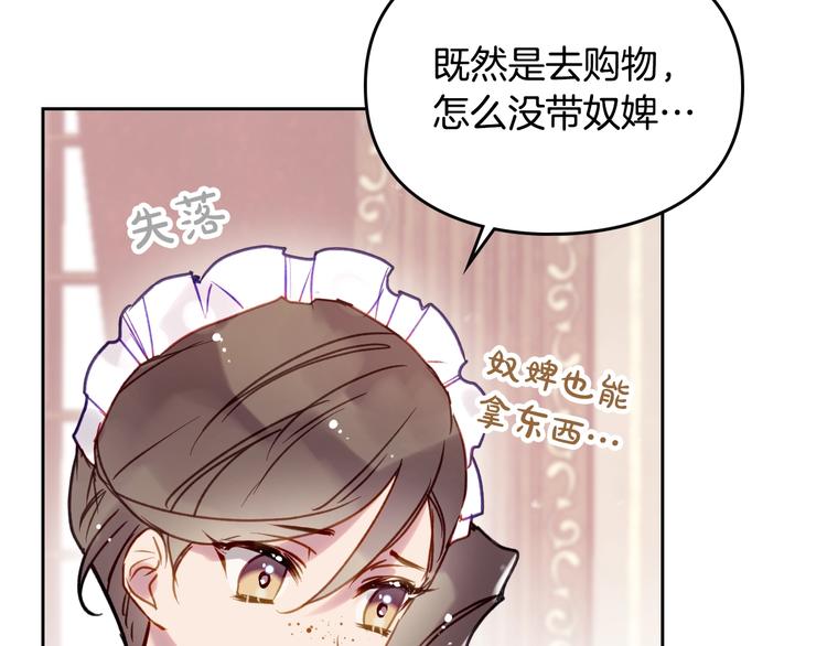 第51话 阿穆里78