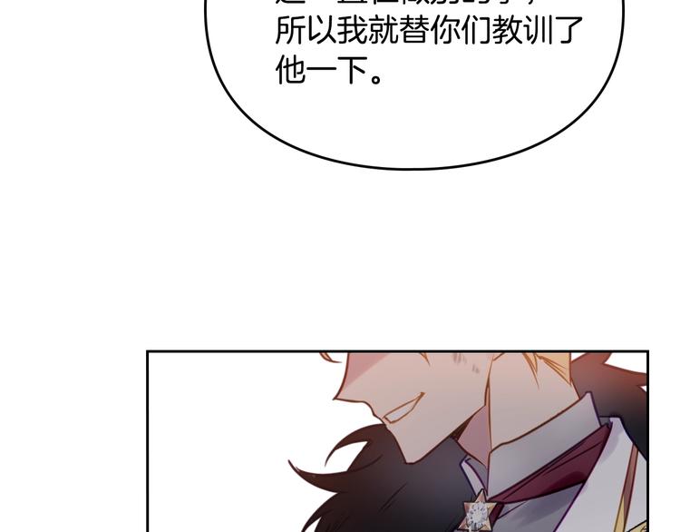 第14话 死一次试试28