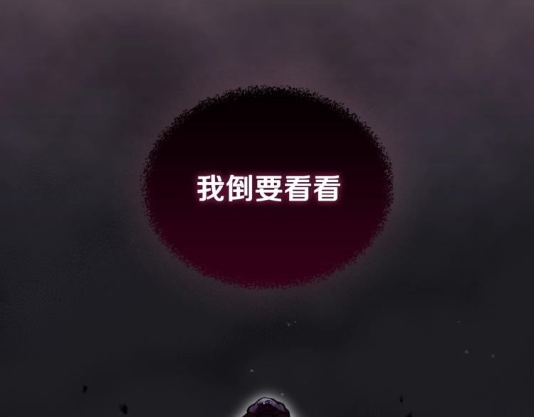 第65话 你玩不起????143