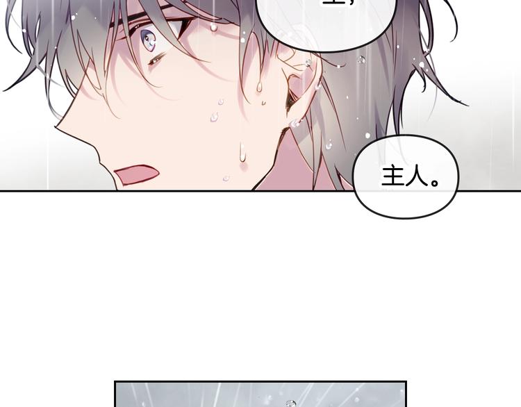 第30话 请您惩罚18