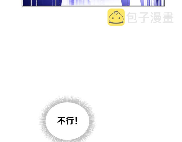 第33话 你是谁？105