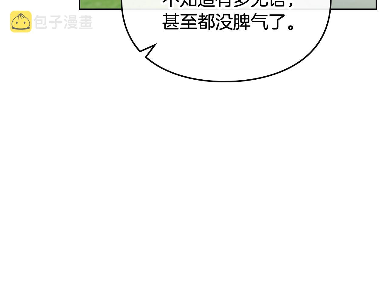 第15话 你就宠她吧53