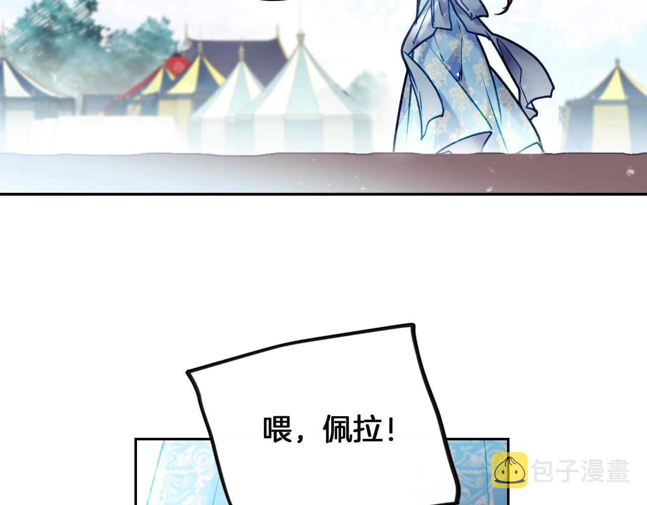 第三季第1话 掌心兔129