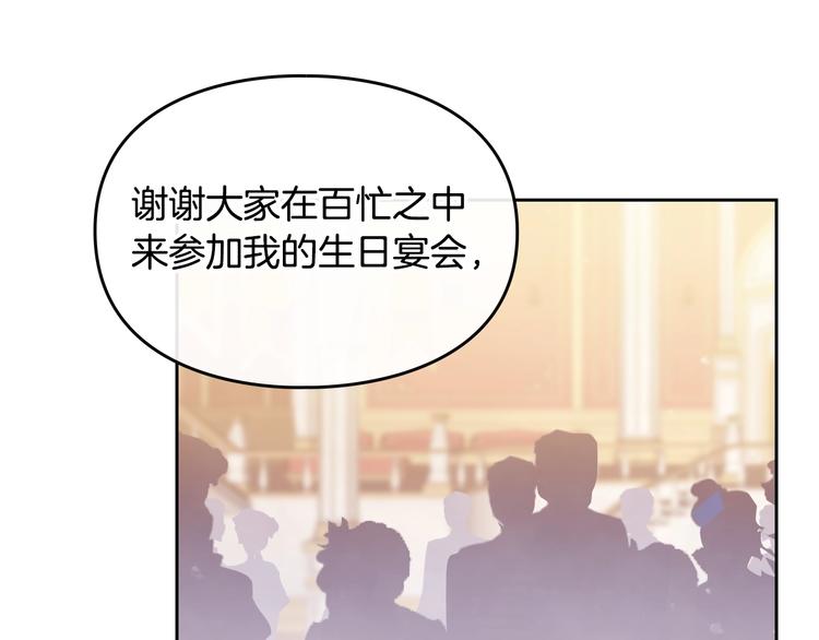 第13话 把手给我86