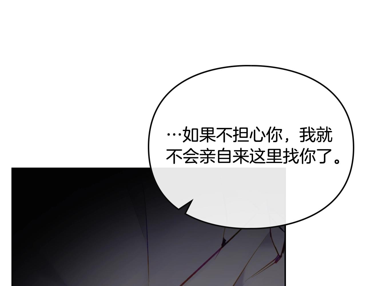 第18话 哄小狗要用真心88