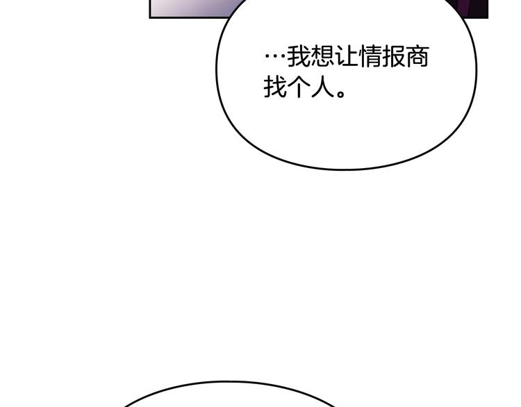 第37话 跟我走129