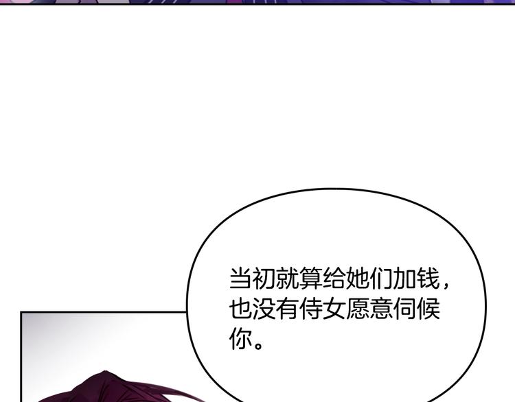 第7话 该认怂就认怂65