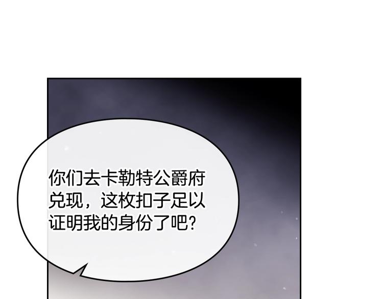 第23话 竞拍96