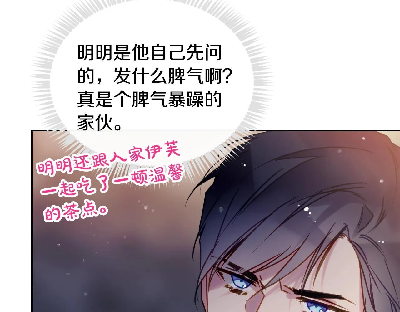 第142话 疯子35