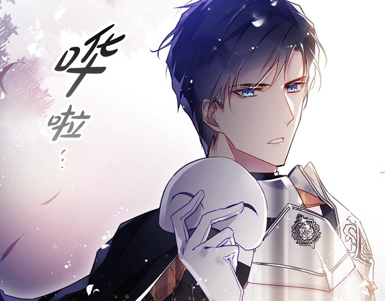 第37话 跟我走142