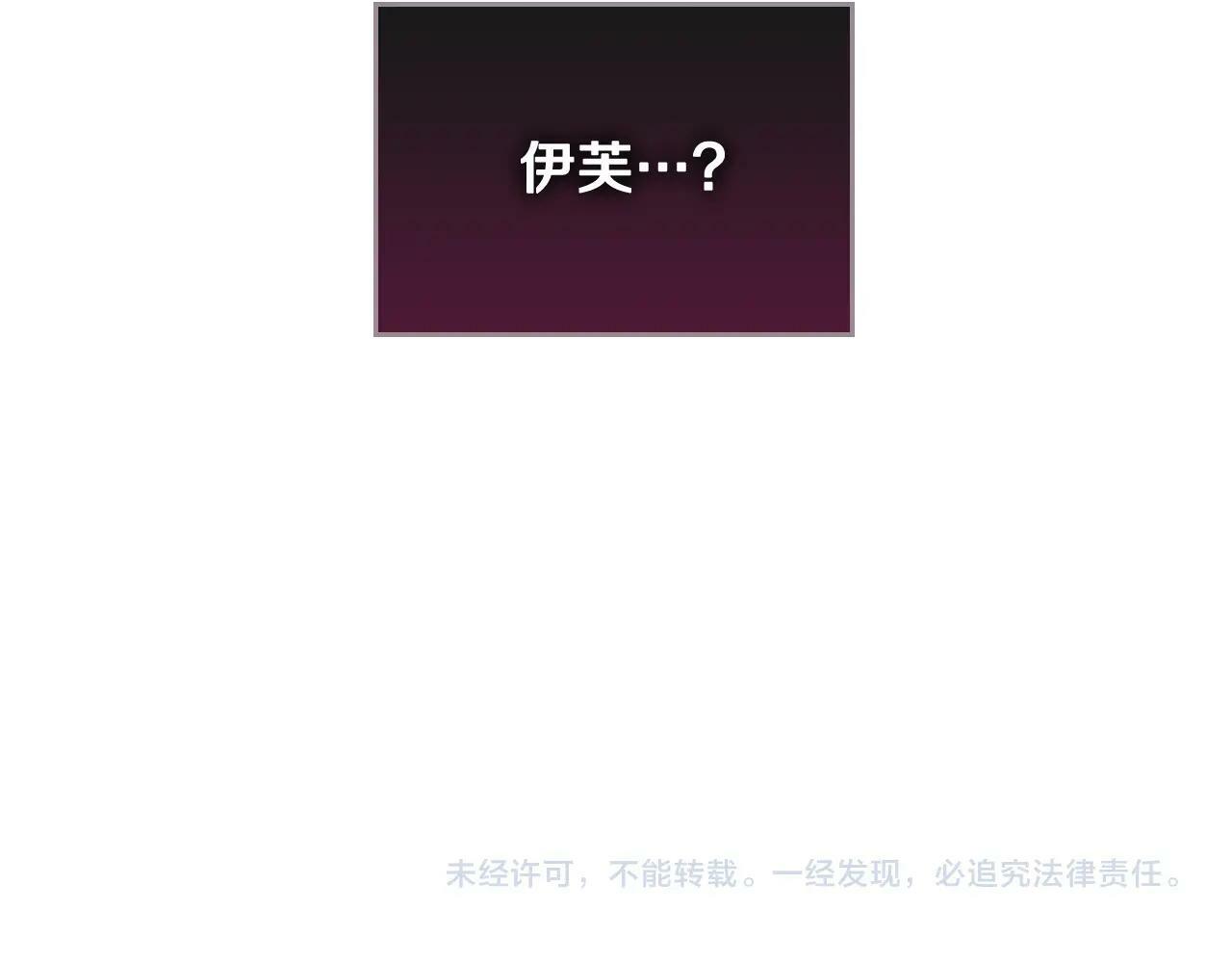 第35话 女神的真面目137