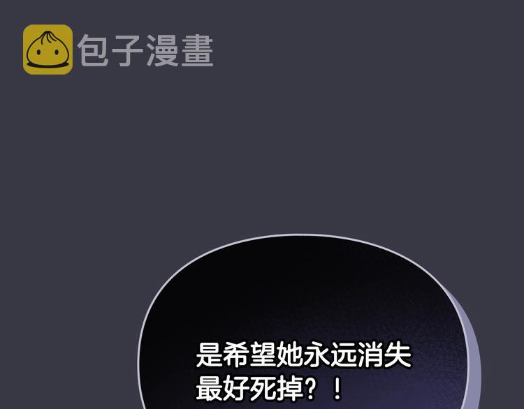 第42话 阁楼130