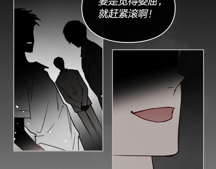 第0话 我不是反派！29
